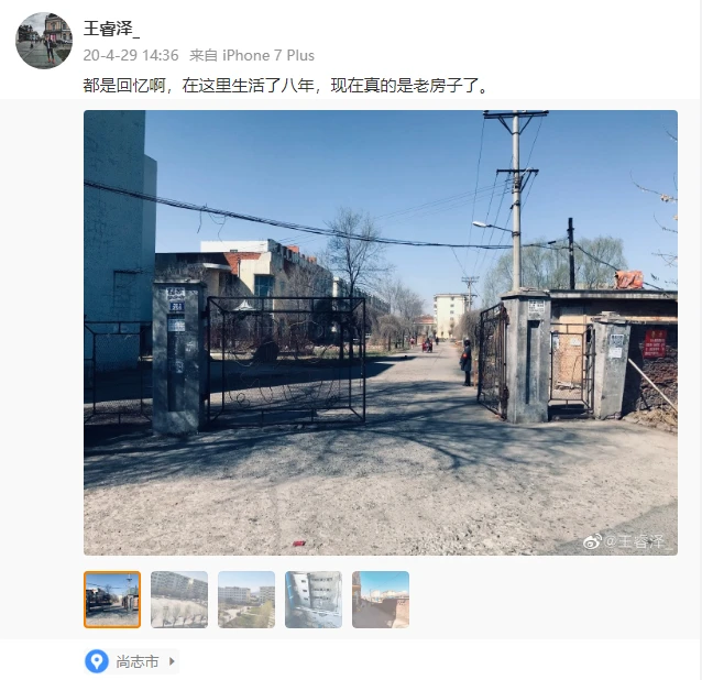 制定科学的篮球训练与休息计划_0